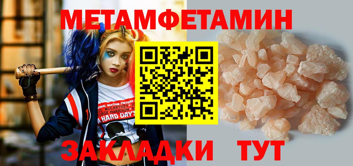 АМФЕТАМИН VHQ  Вход с VPN  АМФЕТАМИН  Кузнецк 
