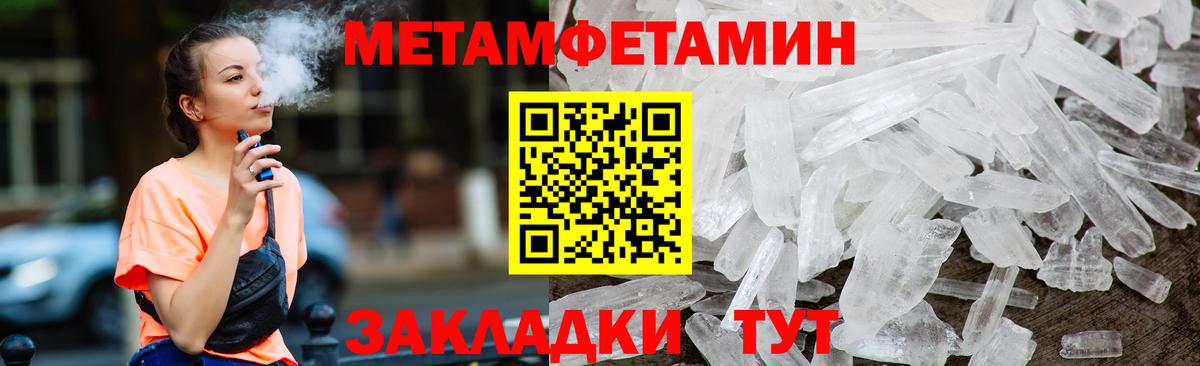 Амфетамин Розовый Кузнецк