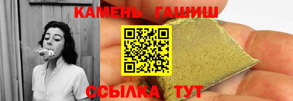 купить   Вход с VPN  Гашиш Cannabis  ГАШИШ  Кузнецк  ГАШИШ 40% ТГК 