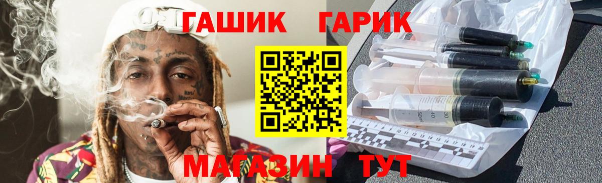 Канабис  КОКАИН  LSD-25  Кузнецк  Мефедрон   ГАШИШ  Вход с VPN  Меф МЯУ МЯУ 
