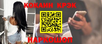 марки nbome Ипатово