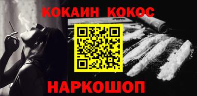 марки nbome Ипатово