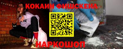 марки nbome Ипатово