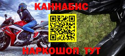 марки nbome Ипатово