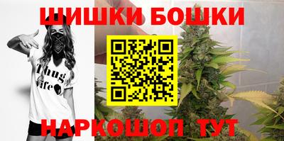 марки nbome Ипатово