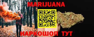 марки nbome Ипатово