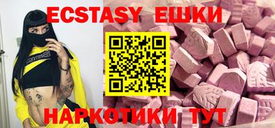 марки nbome Ипатово