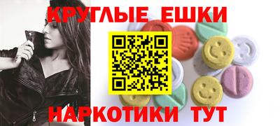 марки nbome Ипатово