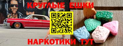 ешки Ирбит