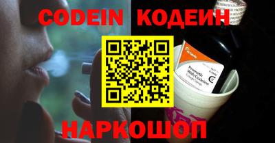 spice Кандалакша