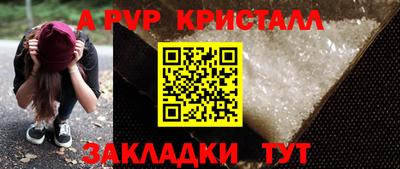 марки nbome Ипатово