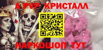 ешки Ирбит
