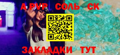 ешки Ирбит