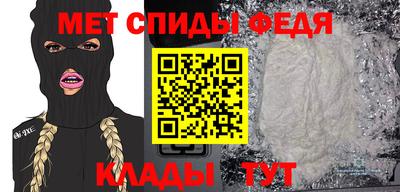 марки nbome Ипатово