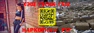 марки nbome Ипатово