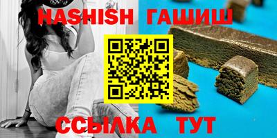 марки nbome Ипатово