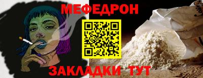 марки nbome Ипатово