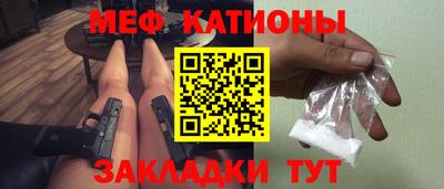 марки nbome Ипатово