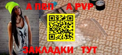 марки nbome Ипатово