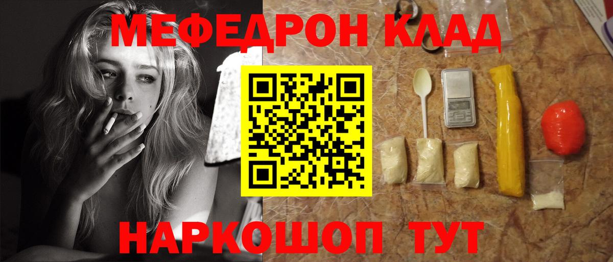 МЕФ Кузнецк