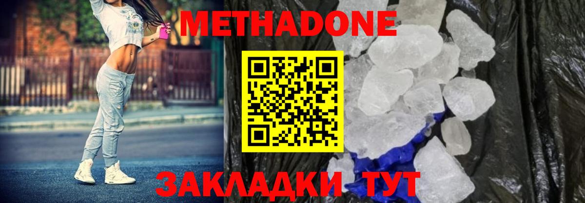 Каннабис Кузнецк