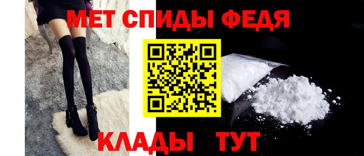 Кузнецк  Метамфетамин пудра  Вход с VPN 