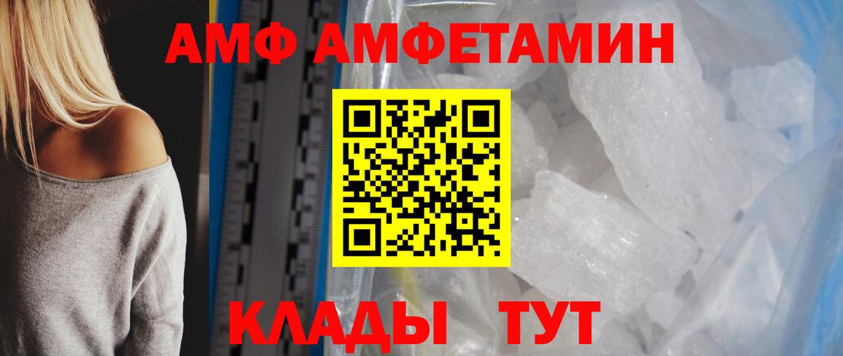 МЕТАМФЕТАМИН витя Кузнецк